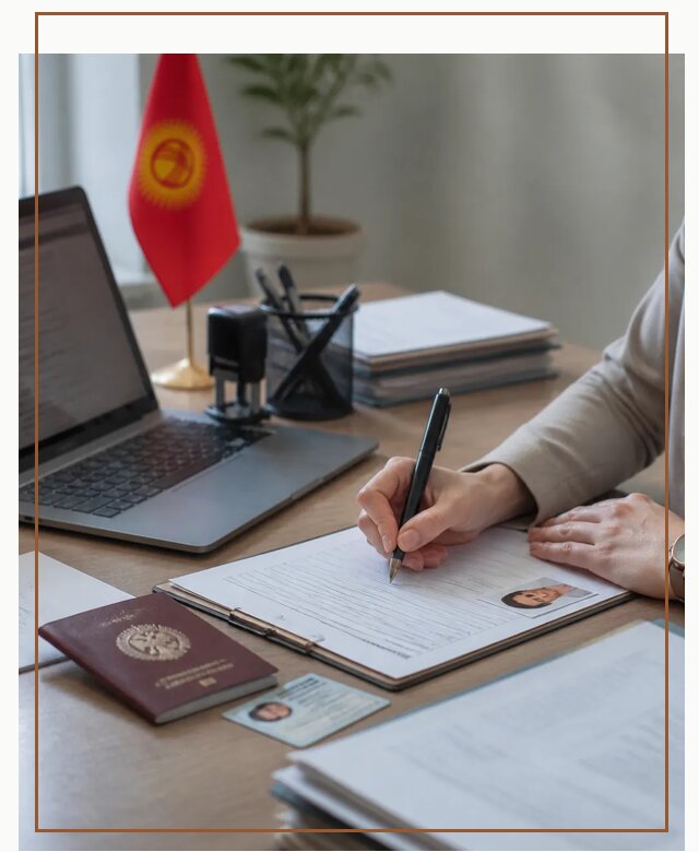 Оформление гражданства Кыргызстана под ключ с сопровождением в Мончегорске